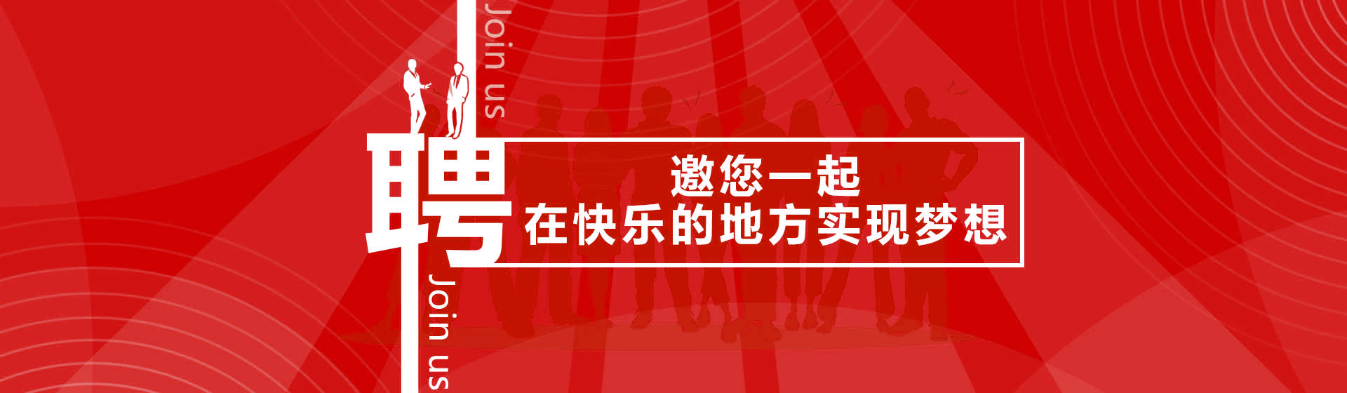 src=http___card.doumei.com_._Application_Home_View_Public_1card1_img_jiaruyikayi_zhaopn_banner.jpg&refer=http___card.doumei